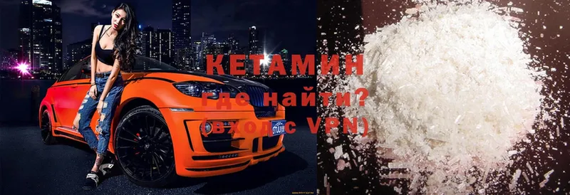 где продают наркотики  Соликамск  МЕГА вход  КЕТАМИН ketamine 