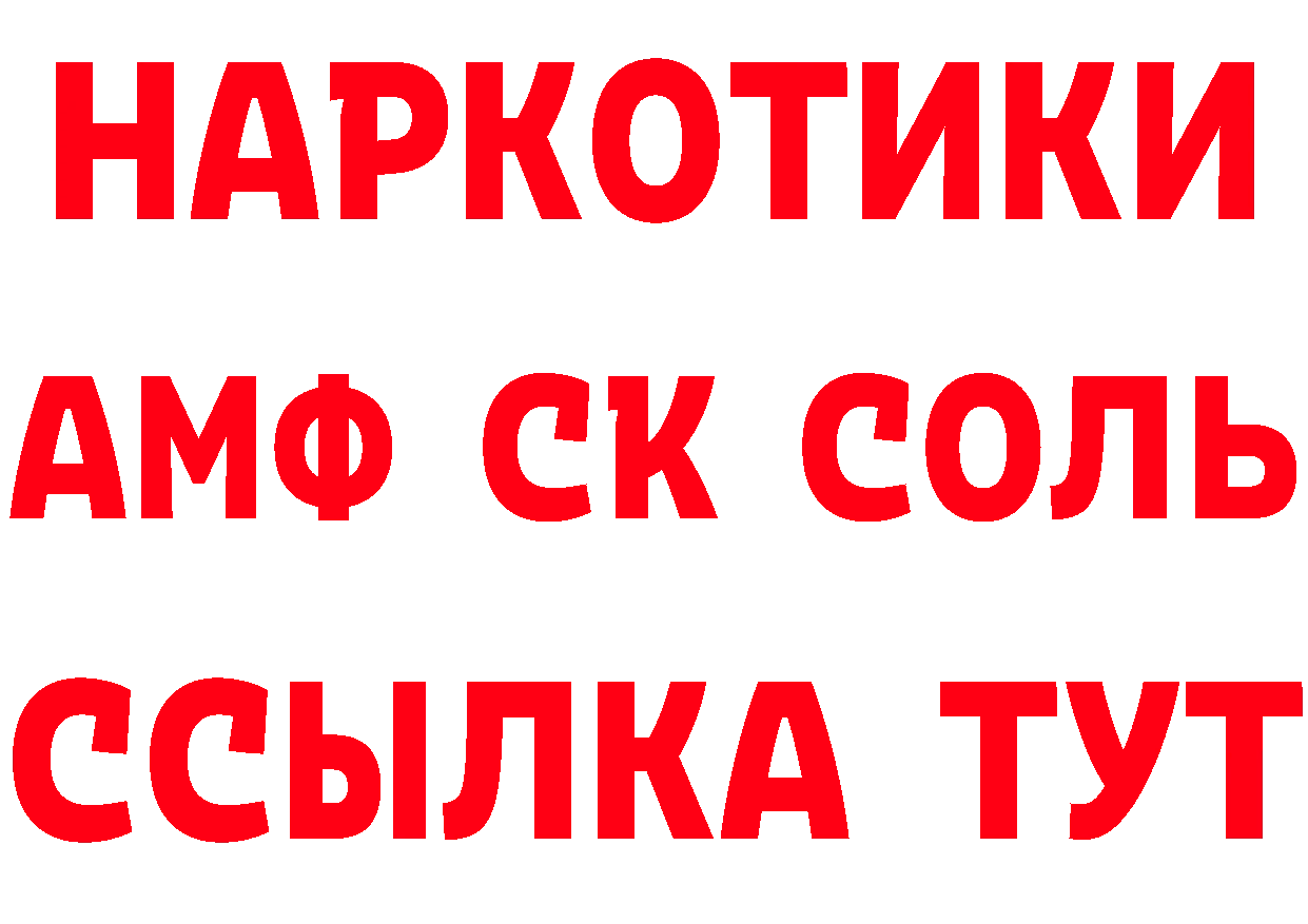 МАРИХУАНА AK-47 зеркало нарко площадка МЕГА Соликамск