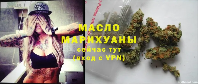 Дистиллят ТГК Wax  Соликамск 